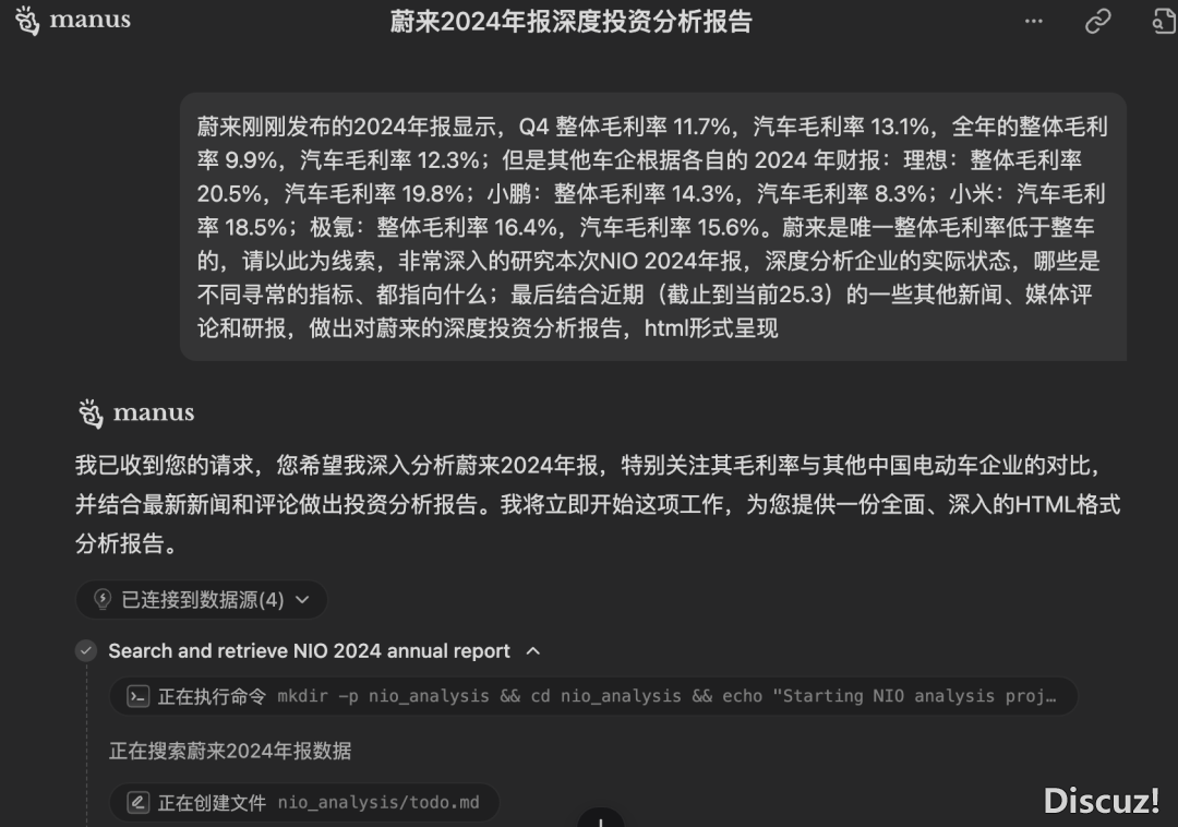 Manus凭甚么撑起 20 亿美圆的估值?w7.jpg