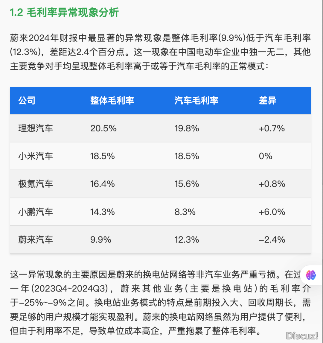 Manus凭甚么撑起 20 亿美圆的估值?w8.jpg