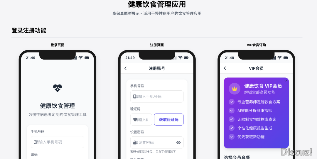 Manus凭甚么撑起 20 亿美圆的估值?w9.jpg