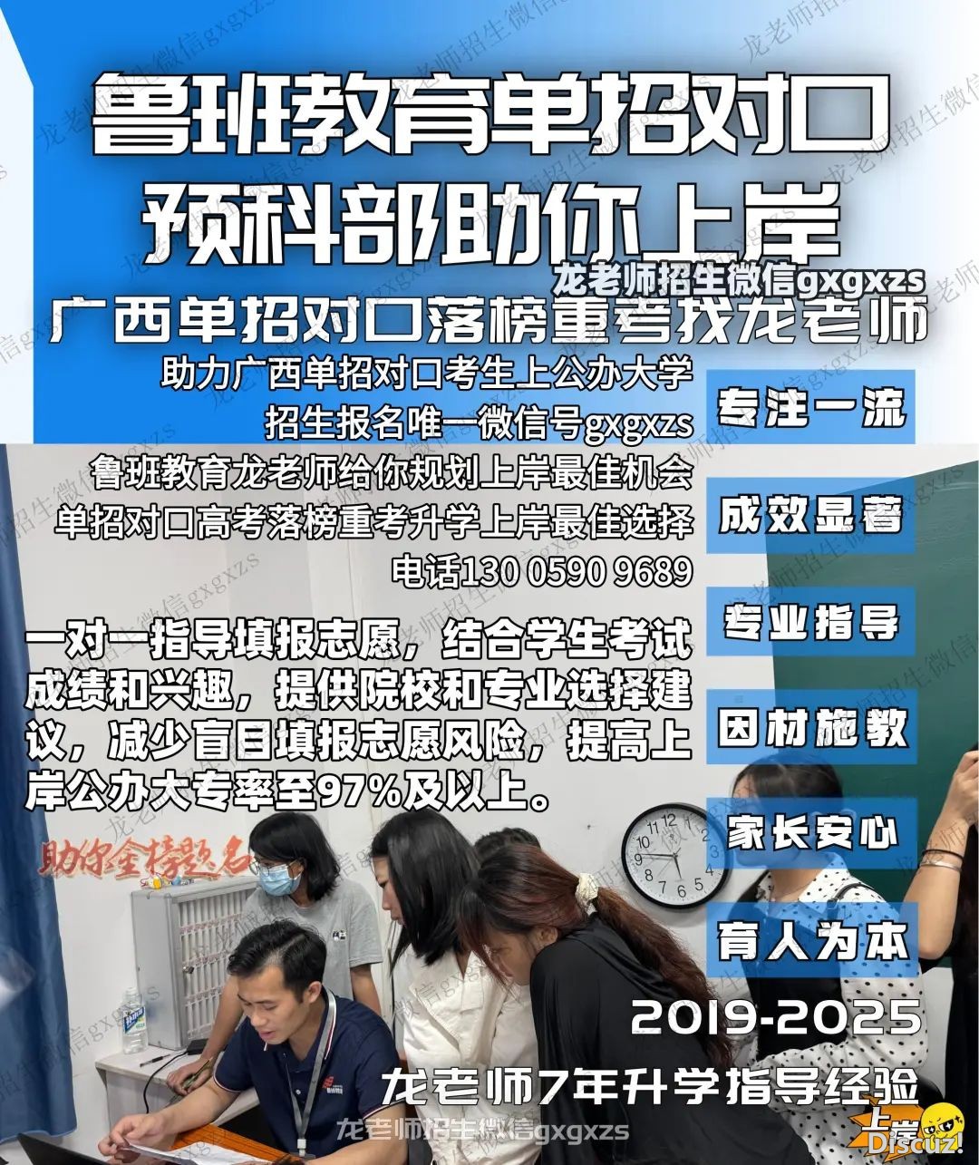deepseek/豆包的眼里面广西最佳的班预科班是哪所呢?w21.jpg