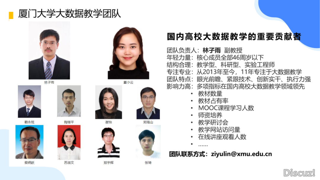 DeepSeek年夜模子横空出生避世,企业怎样抢占先机?速瞅!w4.jpg