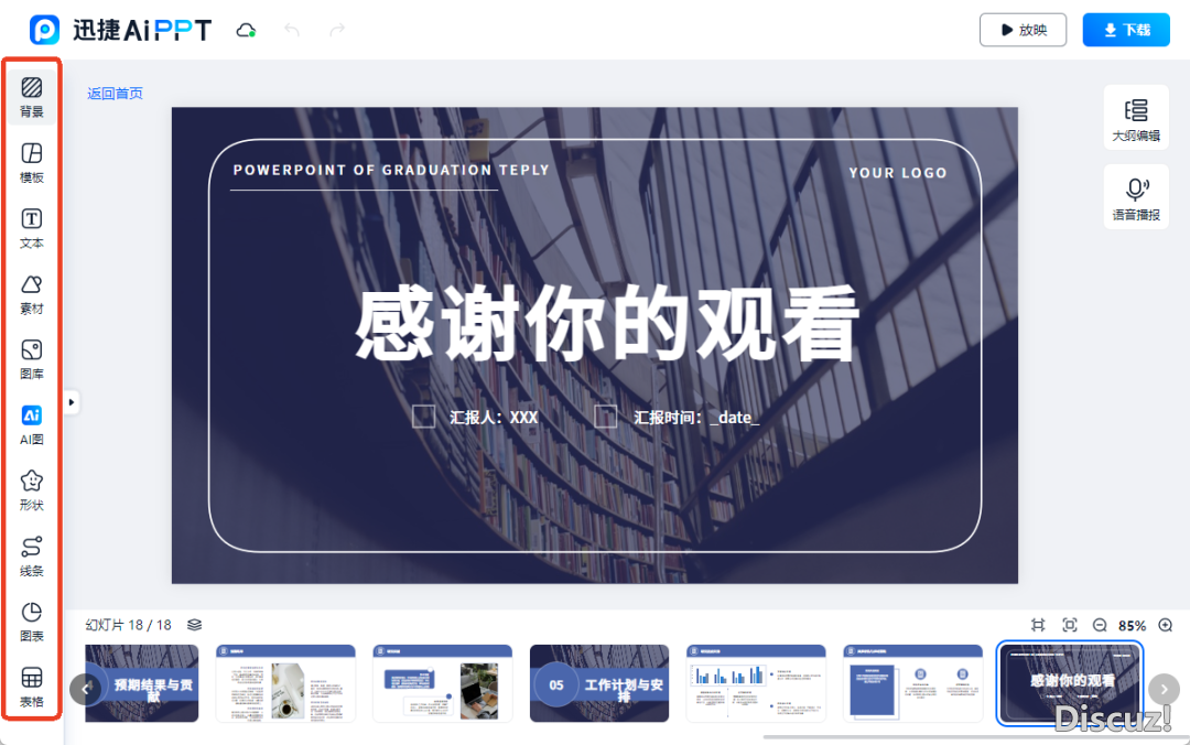 132203h389phin6inhnd13