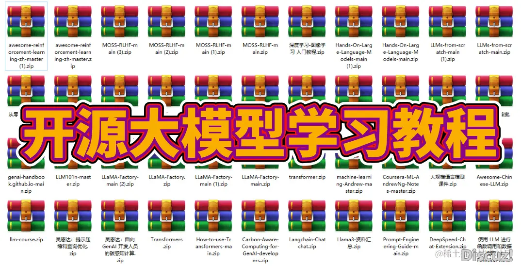 AI年夜模子·利剑皮书籍 | 2024年野生智能年夜模子手艺财政使用蓝皮书籍（130页）-12.jpeg