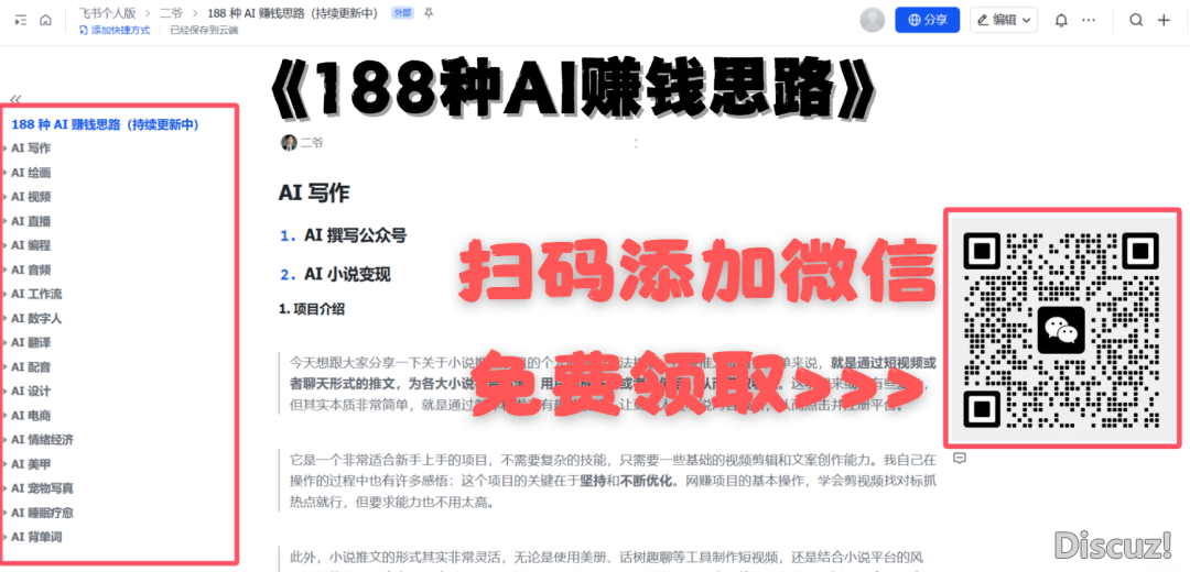 最新静态!Manus也能够天生望频了!w6.jpg