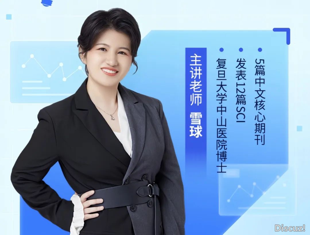 多少秒便出图!用DeepSeek间接天生图表代码,果然太爽了!(免费教)w4.jpg