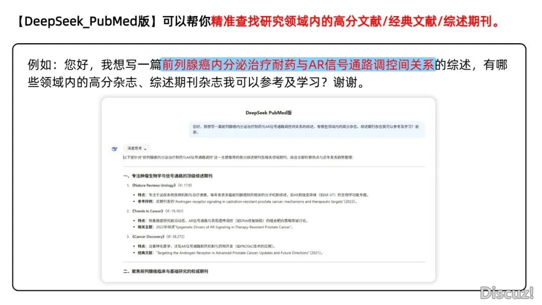 多少秒便出图!用DeepSeek间接天生图表代码,果然太爽了!(免费教)w6.jpg