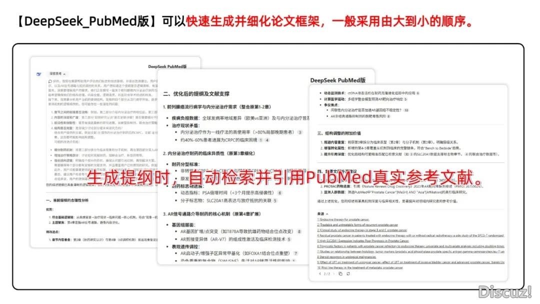 多少秒便出图!用DeepSeek间接天生图表代码,果然太爽了!(免费教)w12.jpg