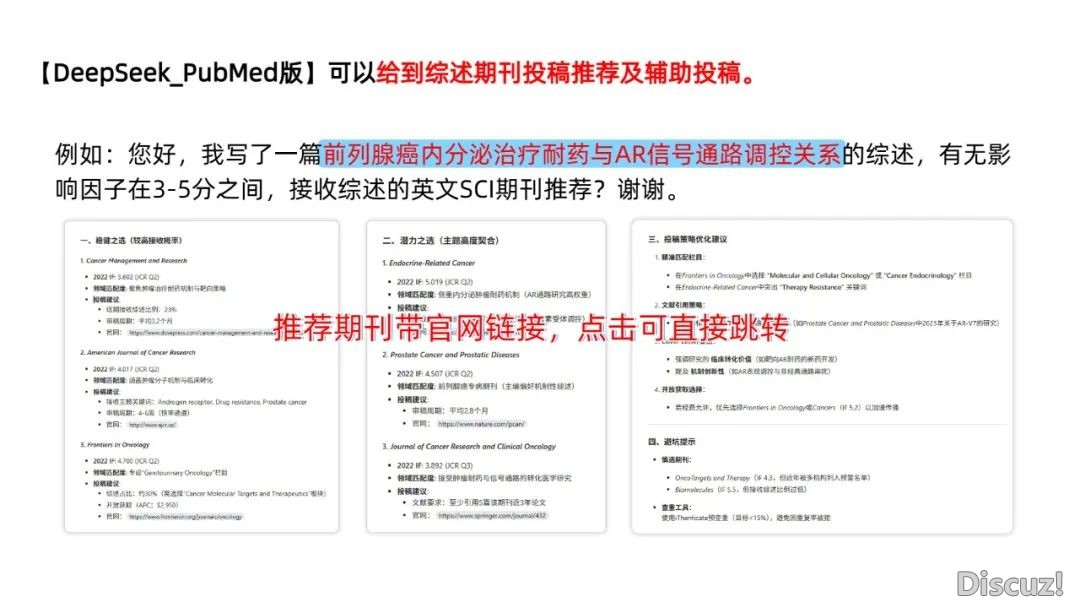 多少秒便出图!用DeepSeek间接天生图表代码,果然太爽了!(免费教)w15.jpg