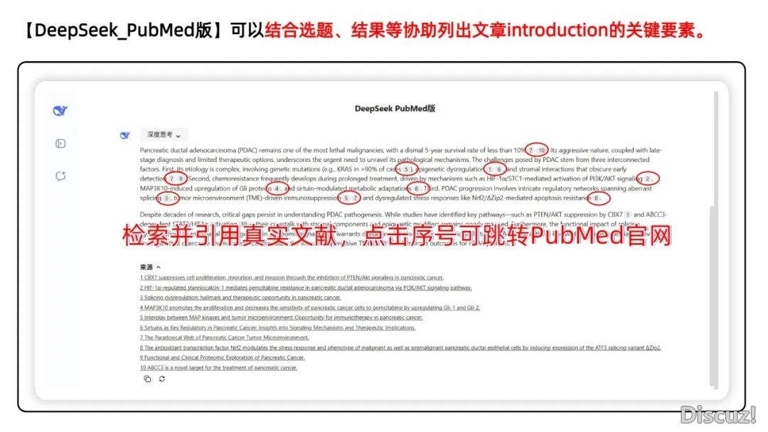 多少秒便出图!用DeepSeek间接天生图表代码,果然太爽了!(免费教)w13.jpg