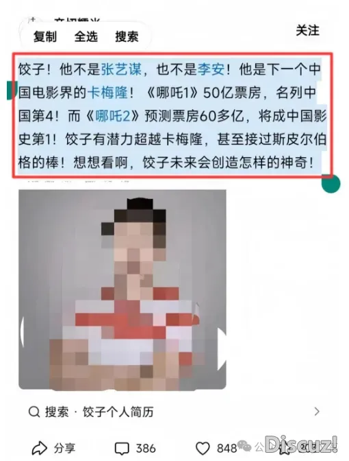 用Deepseek写微头条赢利,天天10分钟,日赚300+,老手也能轻快上车(附具体学程)w4.jpg