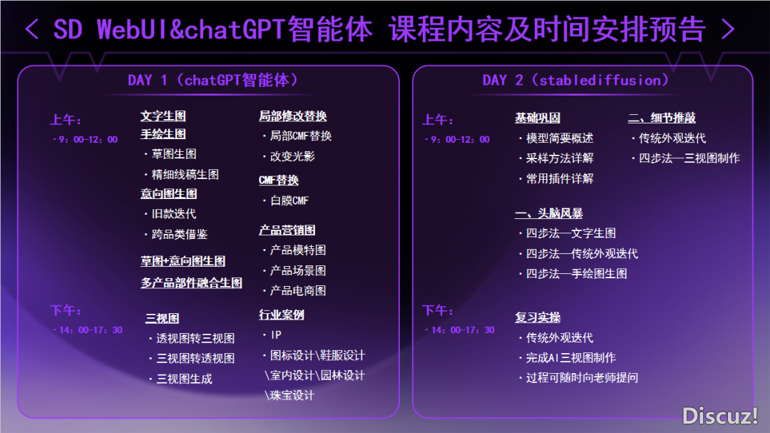 AIGC产业设想事情坊w9.jpg