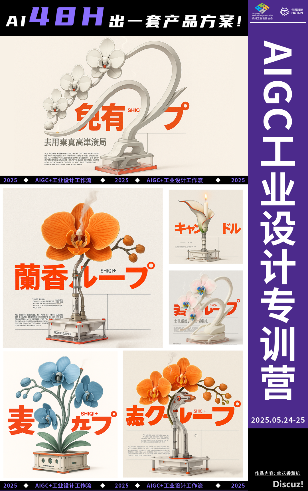 AIGC产业设想事情坊w16.jpg