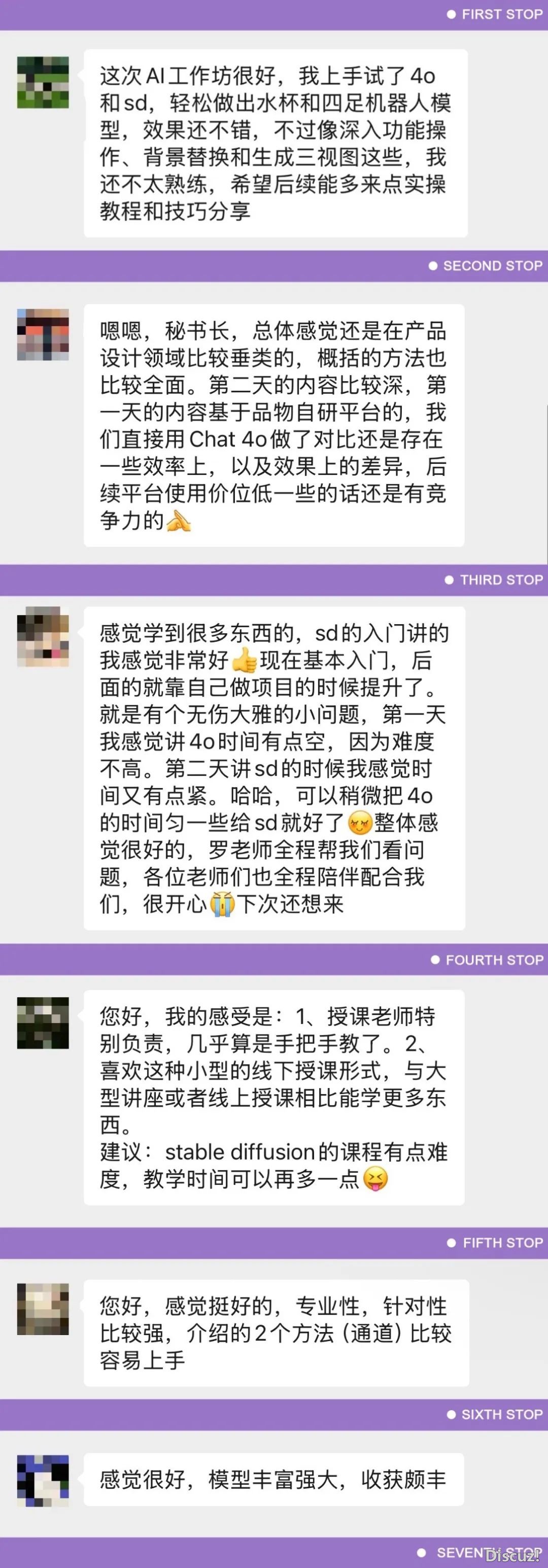 AIGC产业设想事情坊w18.jpg