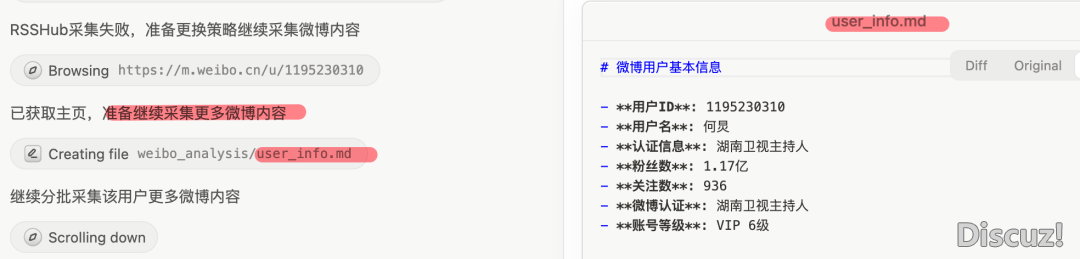 深度真测|Manus是实反动仍是AI界的“拼多多”?w2.jpg