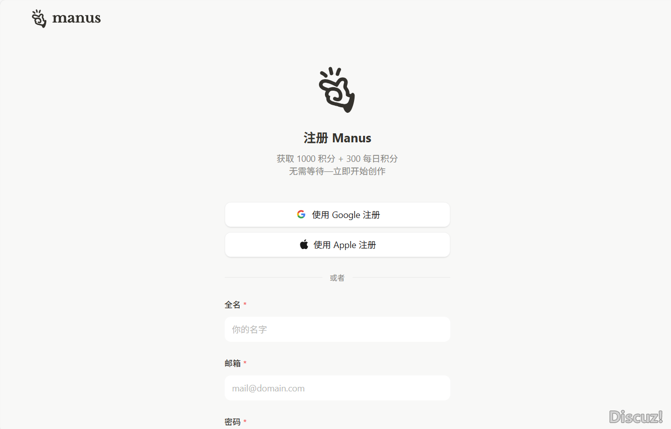 Manus 终究免费盛开了!w7.jpg