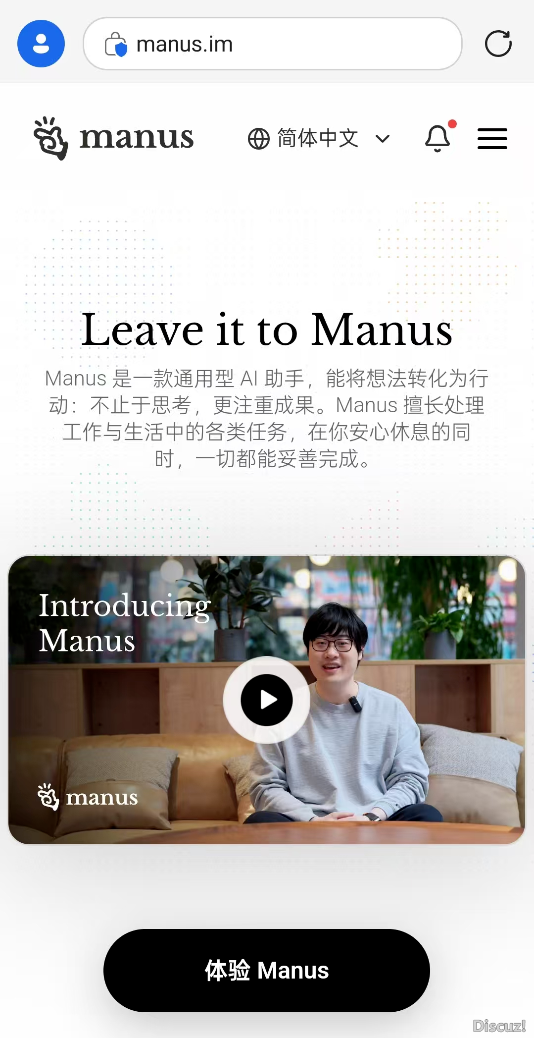 Manus AI 于 6 月 5 日沉磅拉新!AI 望频天生功用完毕「文原 - 成片」齐链路主动化w8.jpg
