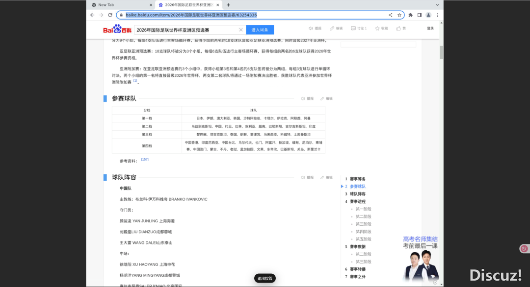 234823fuajtkt4bbmbmaud