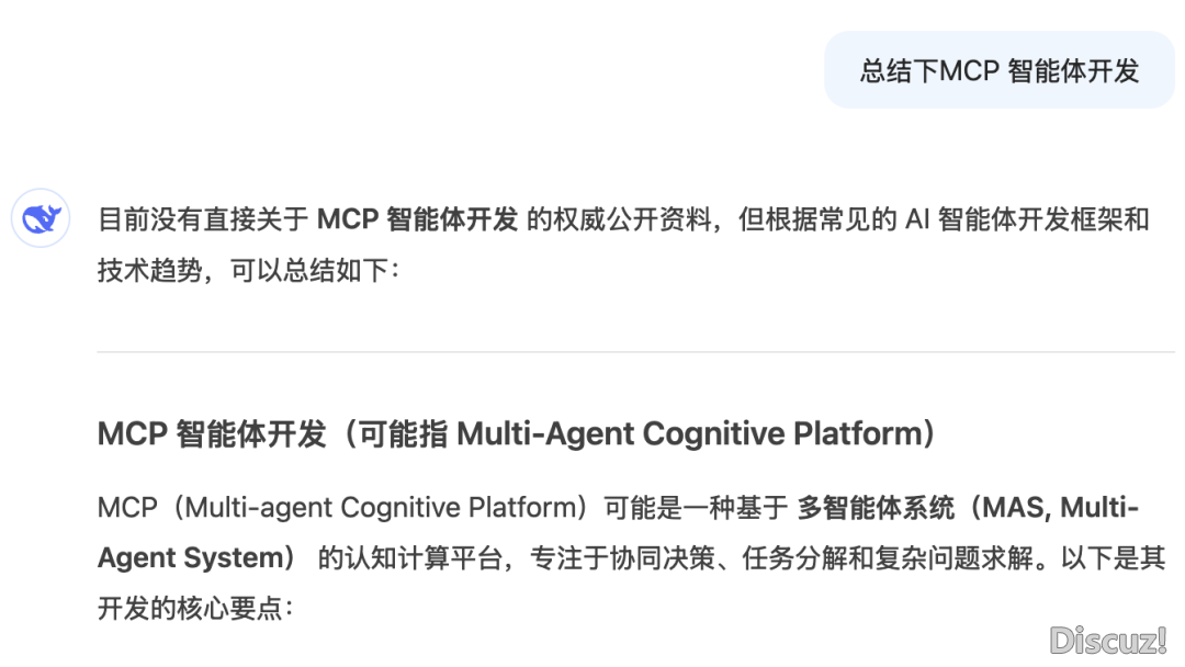DeepSeek现在能间接天生Word、PDF、Excel了,借能一键导出,那个确实很赞!w20.jpg