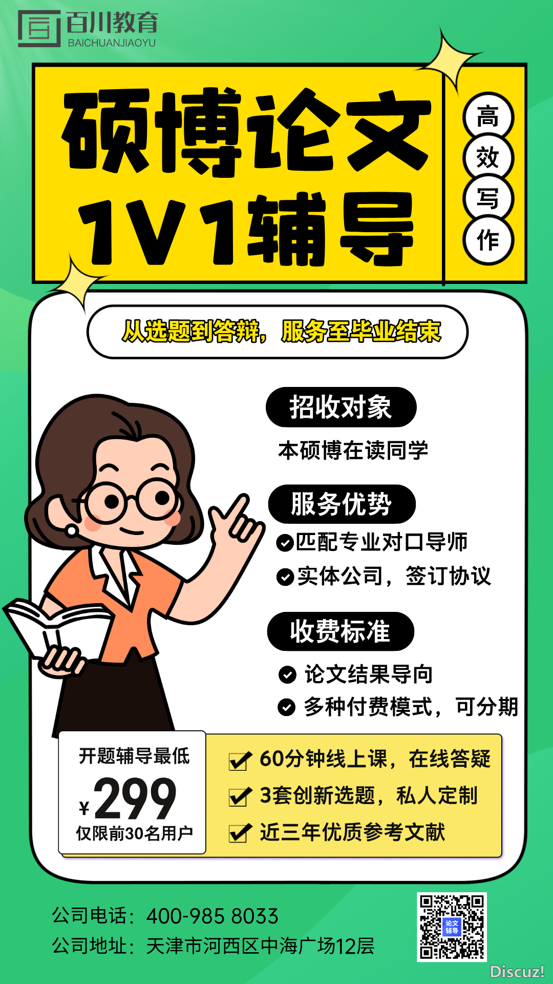 AIGC检测=笔墨狱!? 钻研死论文终归该当如何写?w13.jpg