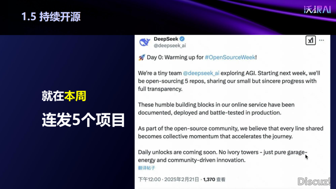 最新!2025DeepSeek提醒词汇深度弄法!w7.jpg