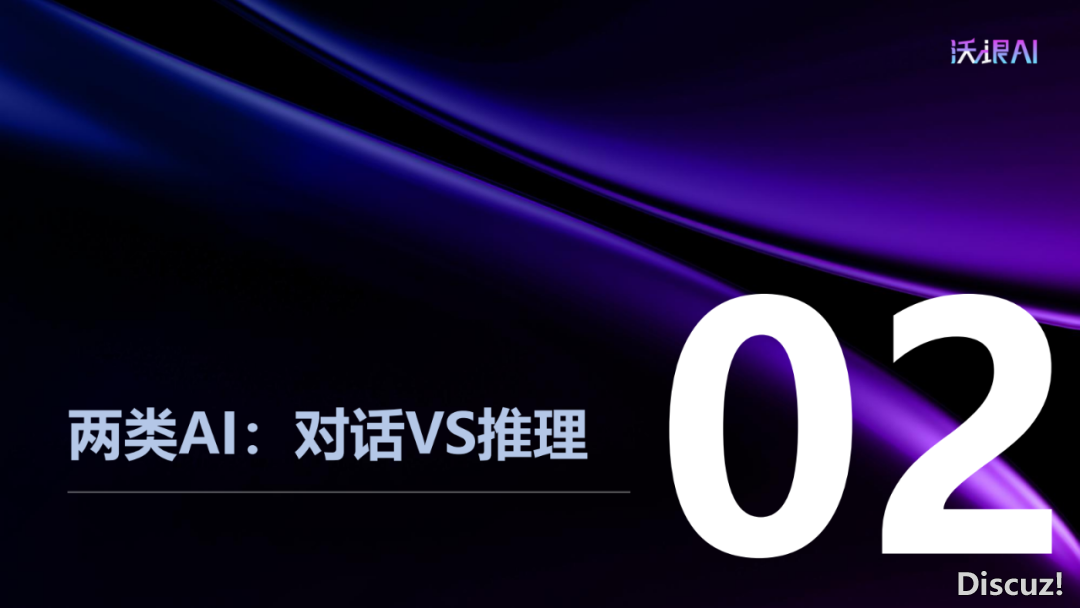 最新!2025DeepSeek提醒词汇深度弄法!w11.jpg