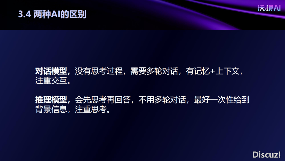 最新!2025DeepSeek提醒词汇深度弄法!w17.jpg