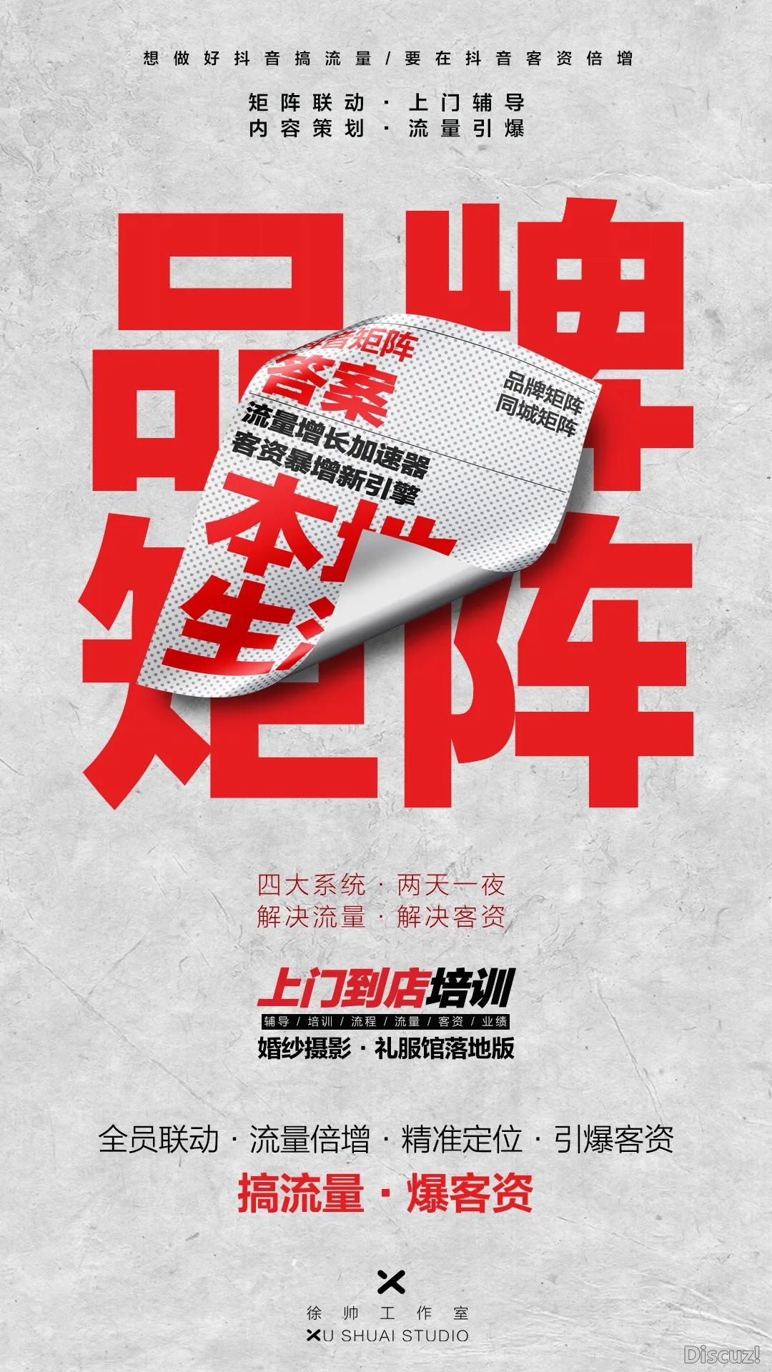 最新!2025DeepSeek提醒词汇深度弄法!w37.jpg