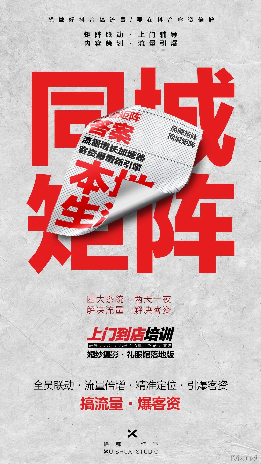 最新!2025DeepSeek提醒词汇深度弄法!w36.jpg
