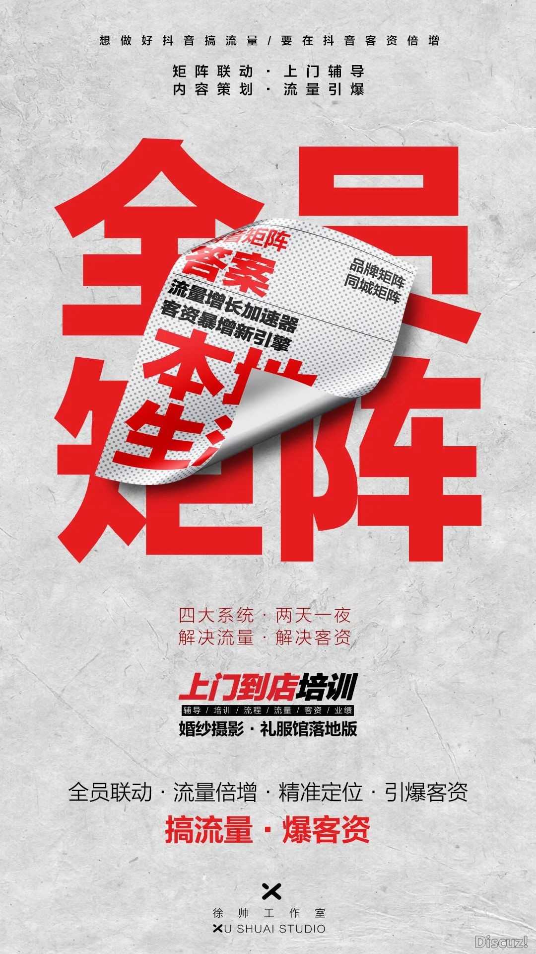 最新!2025DeepSeek提醒词汇深度弄法!w38.jpg