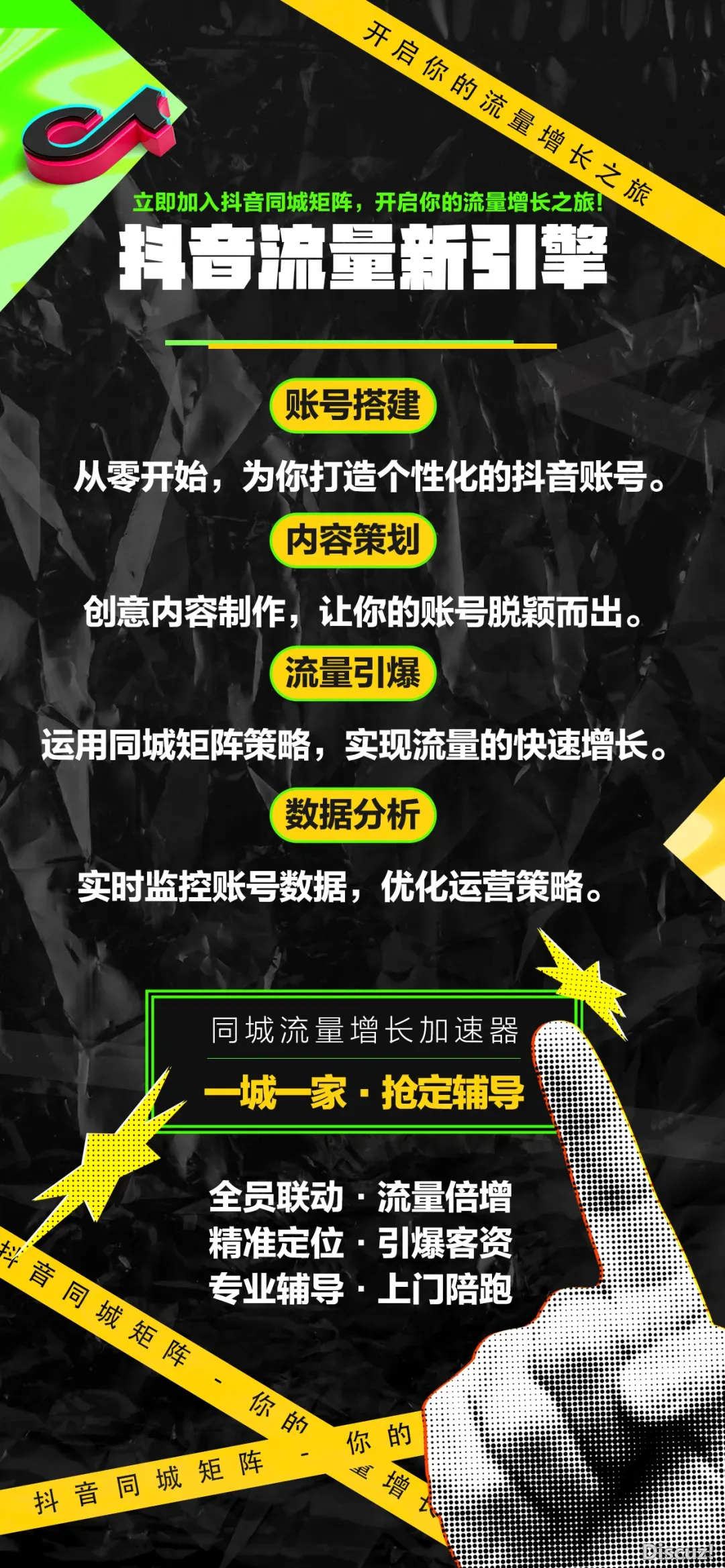 最新!2025DeepSeek提醒词汇深度弄法!w40.jpg