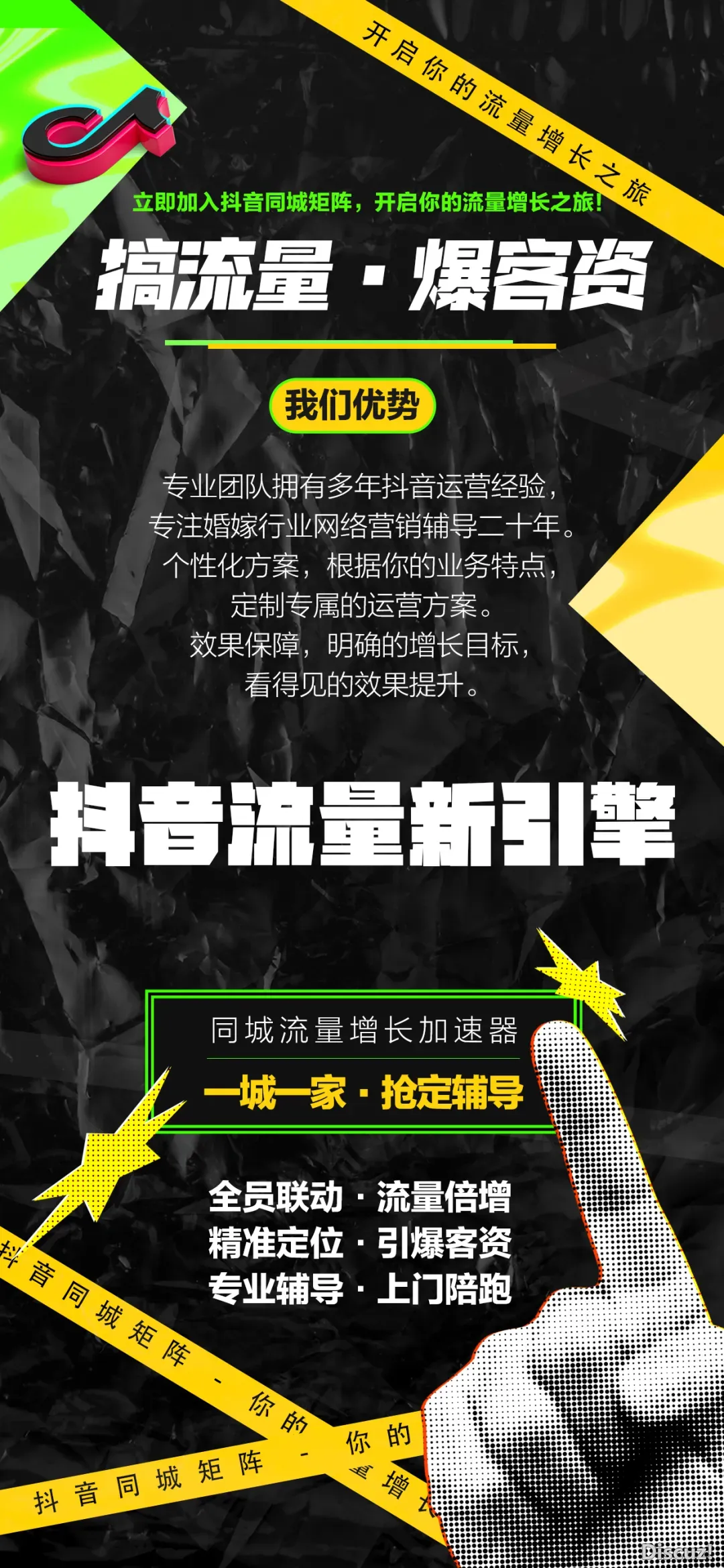 最新!2025DeepSeek提醒词汇深度弄法!w41.jpg
