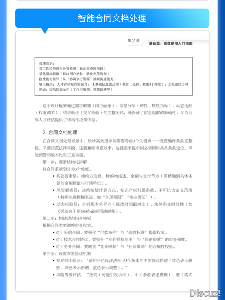 161745l3nu8bga53cw8mna