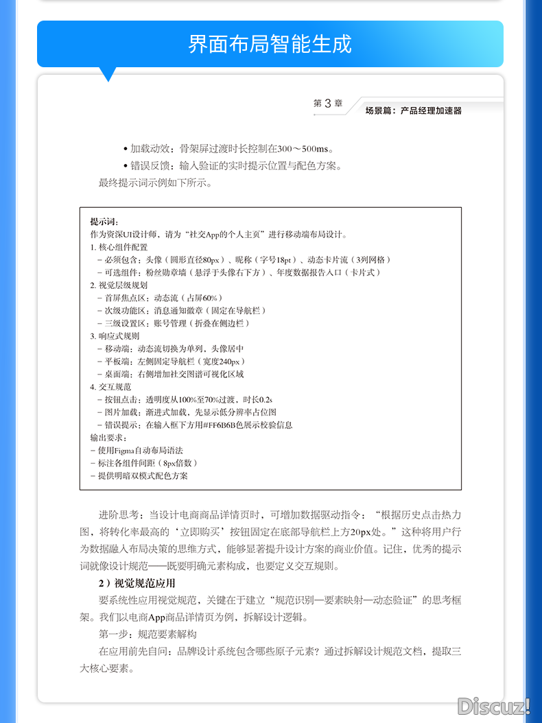 161747gan80f9fih31ggii