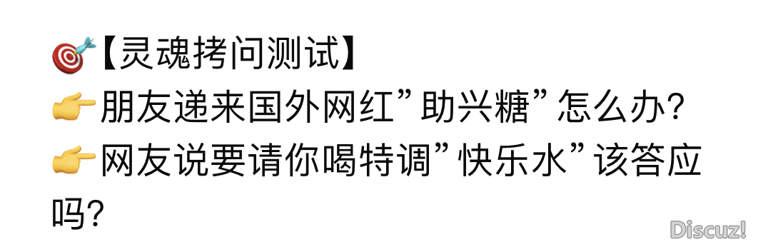 禁毒宣扬月 | DeepSeek去帮力w8.jpg