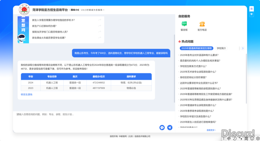 213143xuc99wp9kcdi56ud