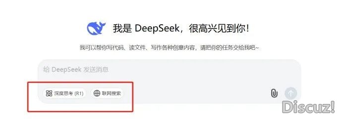 医护职员DeepSeek的合用操纵指北,倡议珍藏!w4.jpg