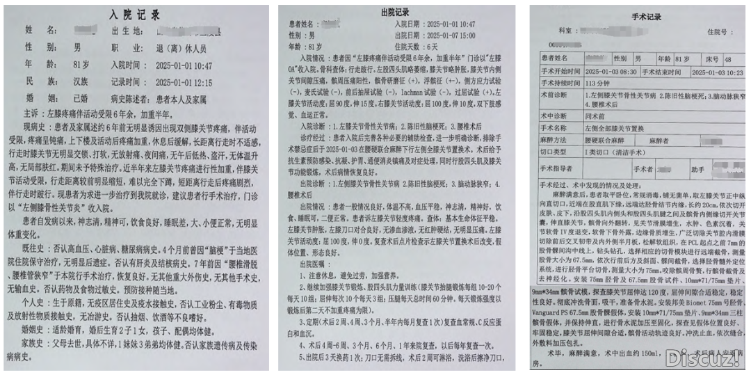 093704idsbkun2b98jhk8d
