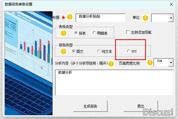 095606u0j11a4xyt81iv8c