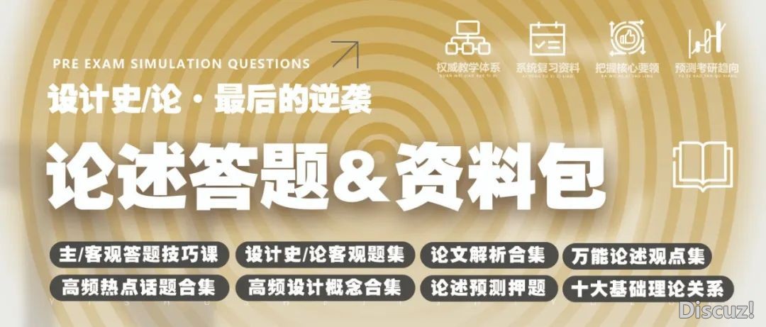 论文·剖析|AIGC手艺怎样帮力适老化设想开展?(露论述题概念&问题思路)w11.jpg