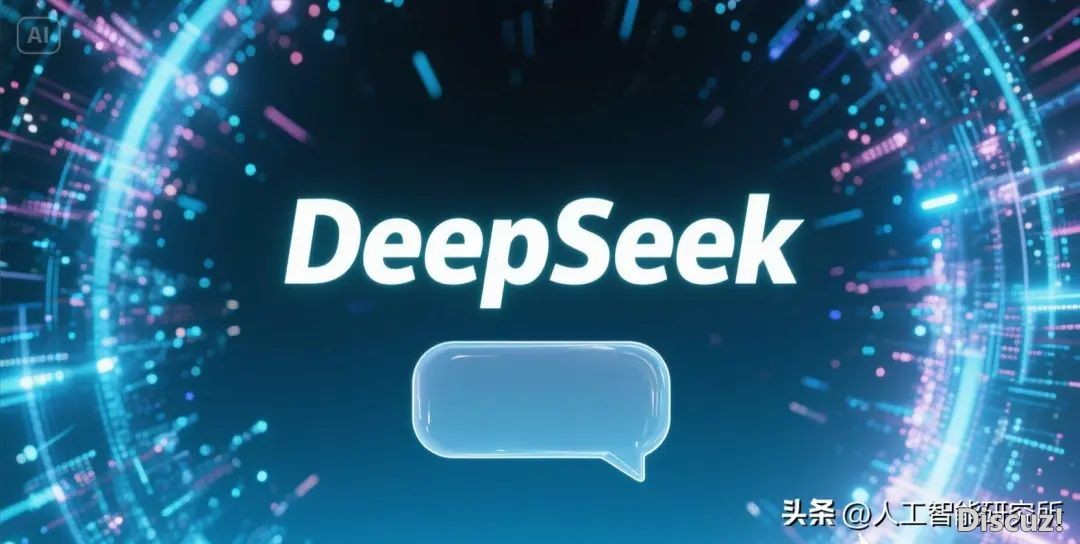 梁文锋团队新论文掀秘DeepSeek:智慧 AI 是如何“省钱又变强”的?w2.jpg