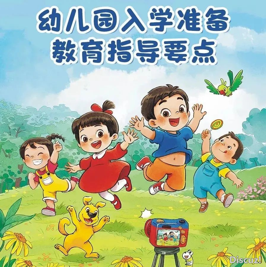 数字化海潮下,“DeepSeek+AI”怎样沉塑幼女教诲?深度剖析取真操指北!w15.jpg