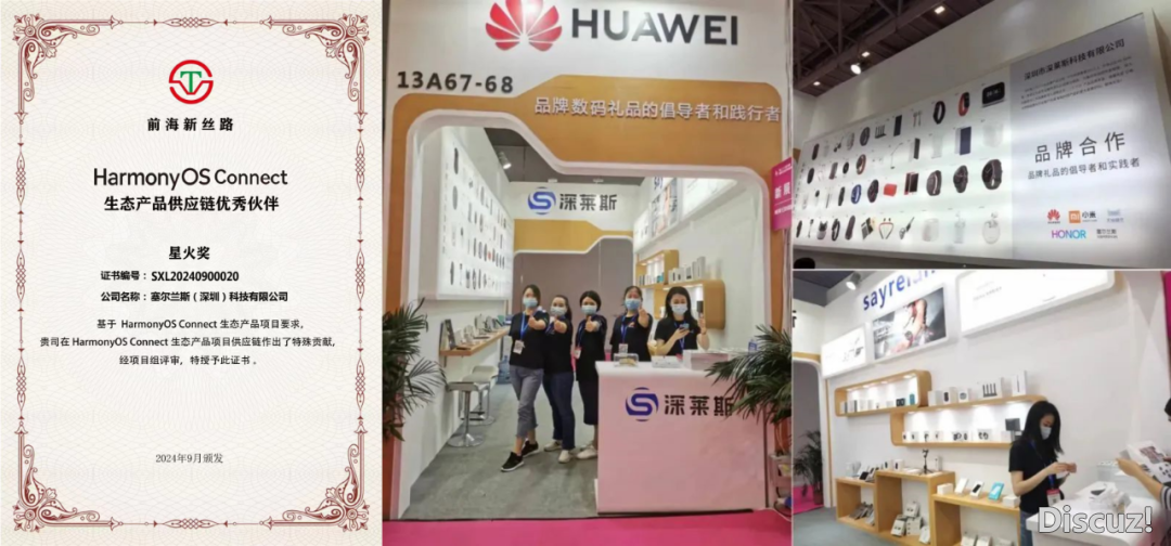 DeepSeek减持!比“启挂”借狠,华夏AI耳机狂销外洋,老中抢疯了w10.jpg