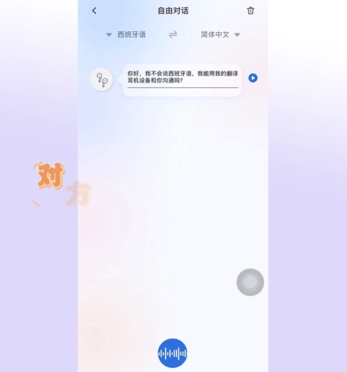 DeepSeek减持!比“启挂”借狠,华夏AI耳机狂销外洋,老中抢疯了w16.jpg