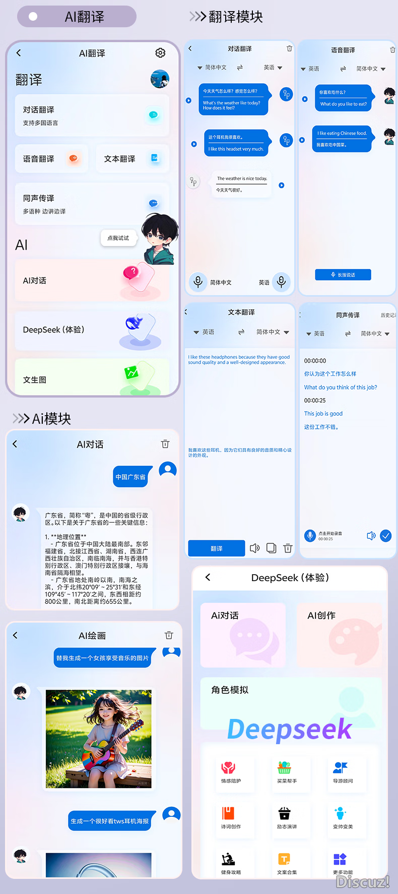 DeepSeek减持!比“启挂”借狠,华夏AI耳机狂销外洋,老中抢疯了w22.jpg
