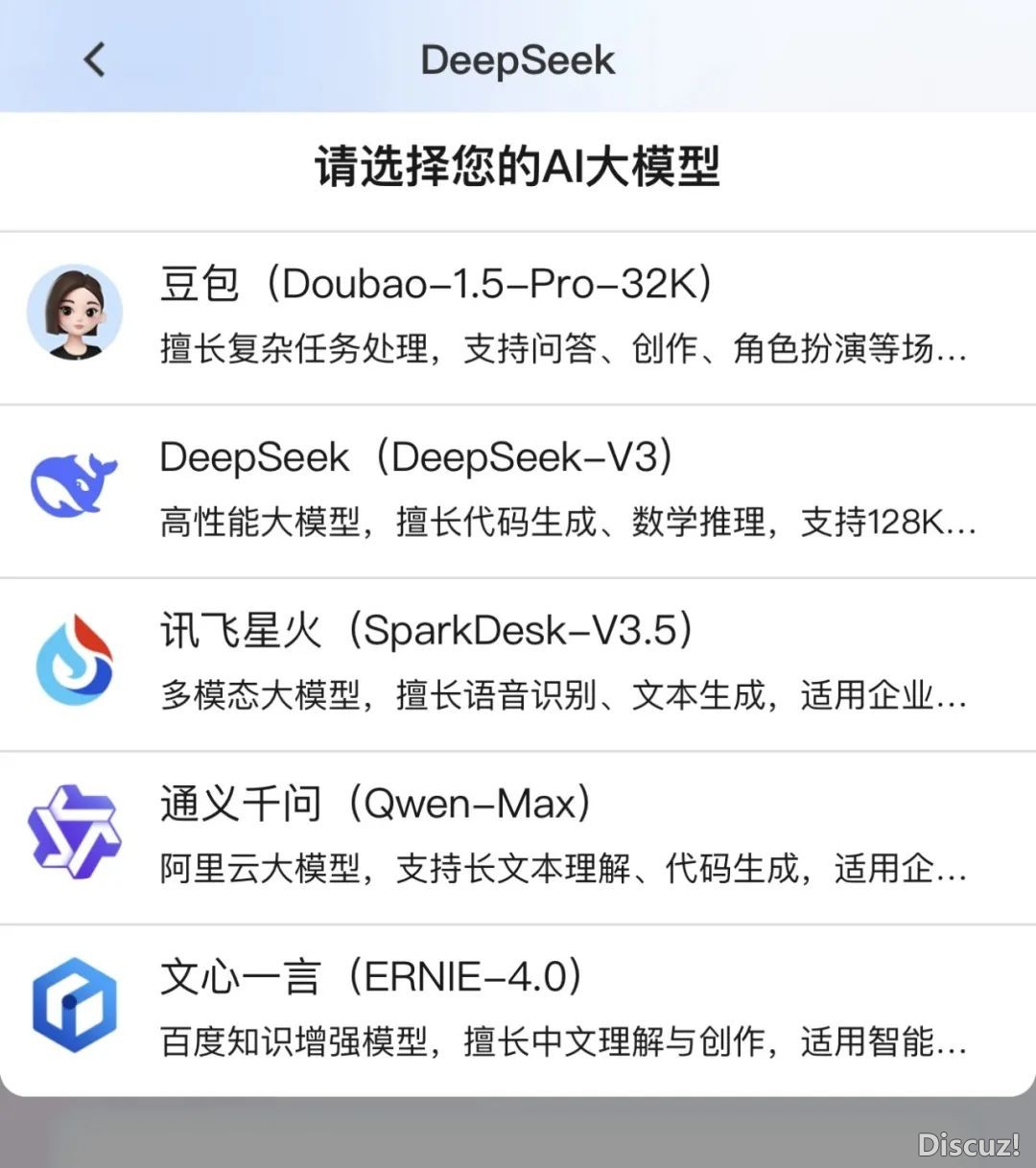 DeepSeek减持!比“启挂”借狠,华夏AI耳机狂销外洋,老中抢疯了w23.jpg