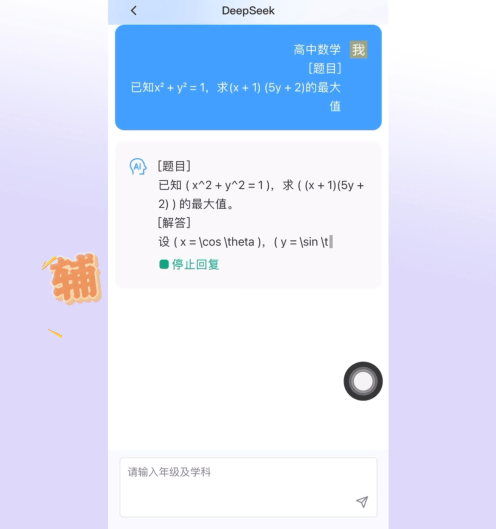DeepSeek减持!比“启挂”借狠,华夏AI耳机狂销外洋,老中抢疯了w26.jpg