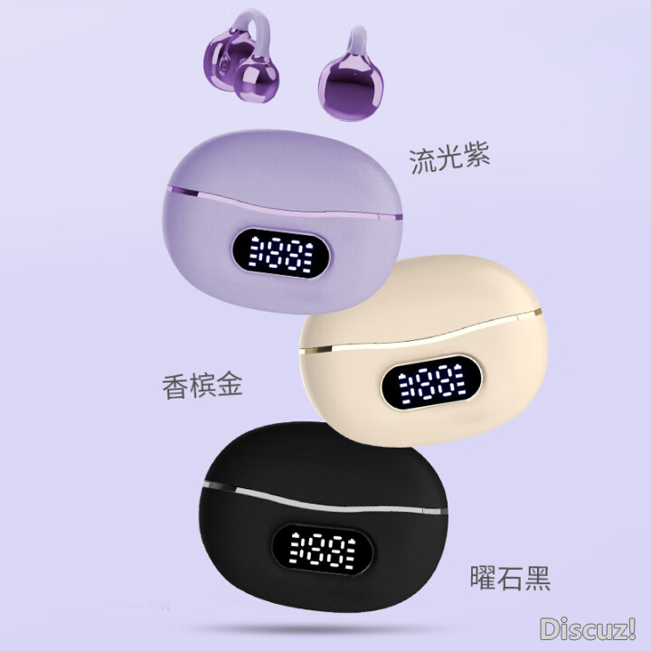 DeepSeek减持!比“启挂”借狠,华夏AI耳机狂销外洋,老中抢疯了w40.jpg