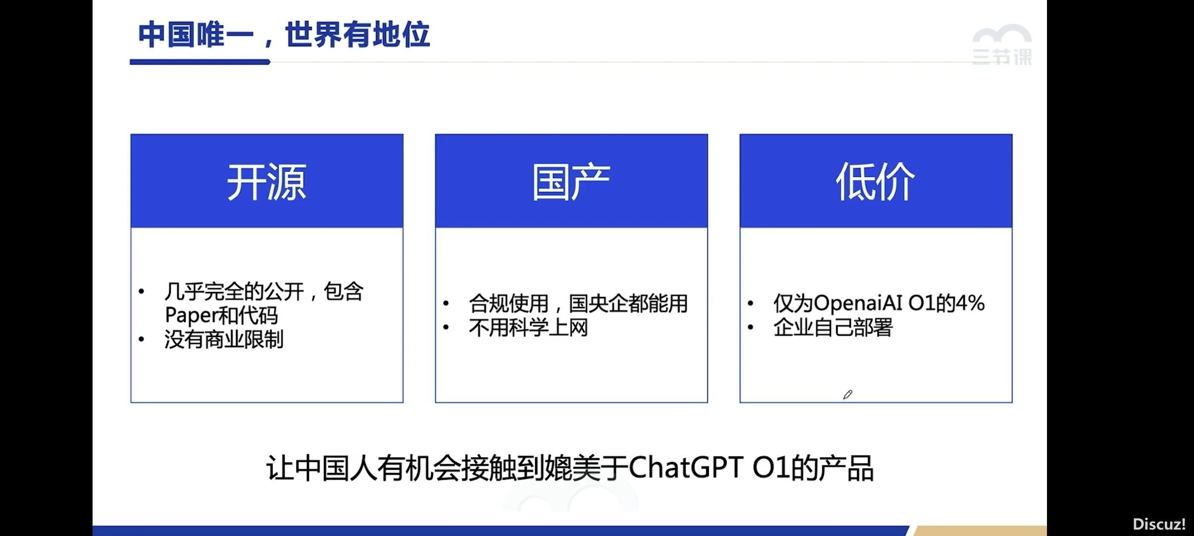 您果然会用DeepSeek吗?w13.jpg
