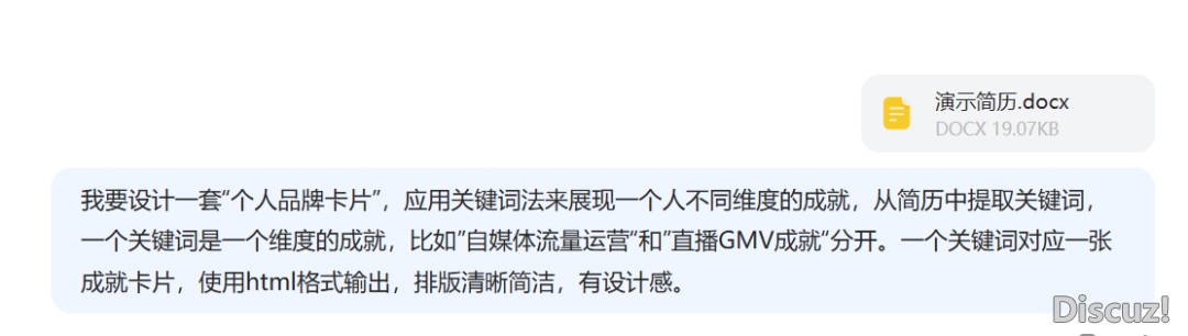 高估了DeepSeek 此次的革新!w12.jpg
