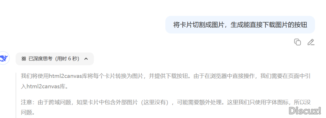 高估了DeepSeek 此次的革新!w13.jpg